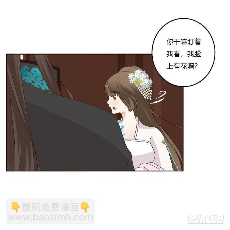 解释(1/2)-第178话