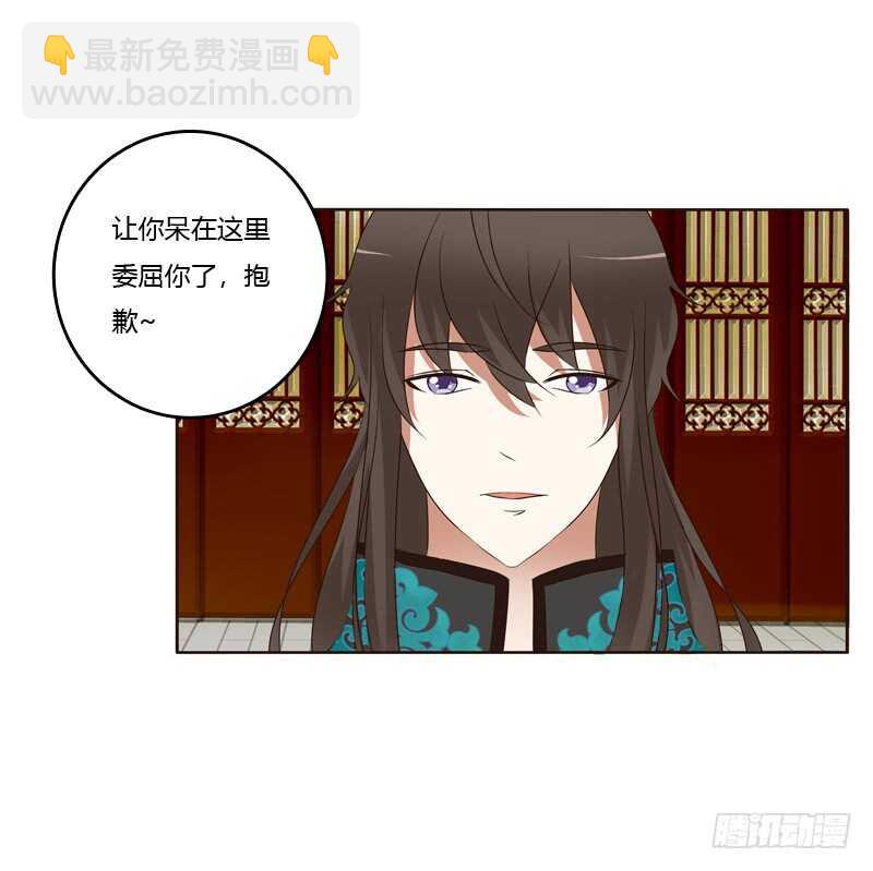 解释(1/2)-第178话