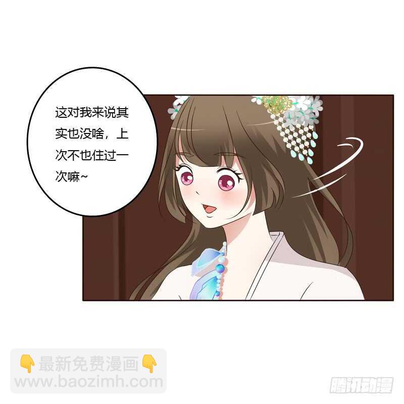 解释(1/2)-第178话
