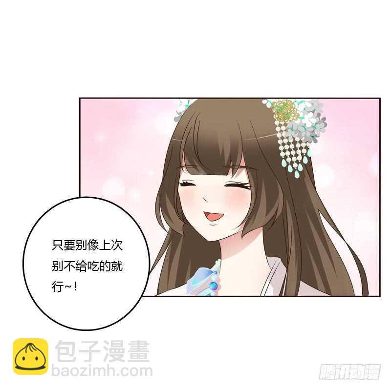 解释(1/2)-第178话