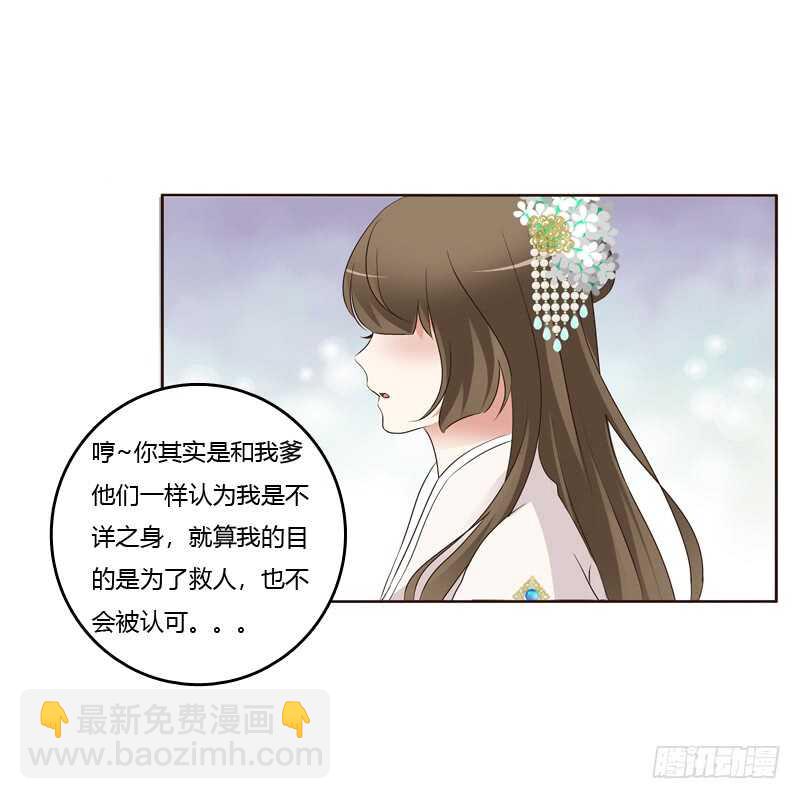 解释(1/2)-第178话