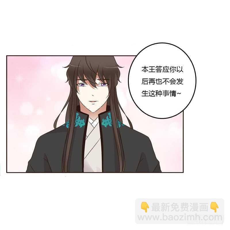 解释(1/2)-第178话