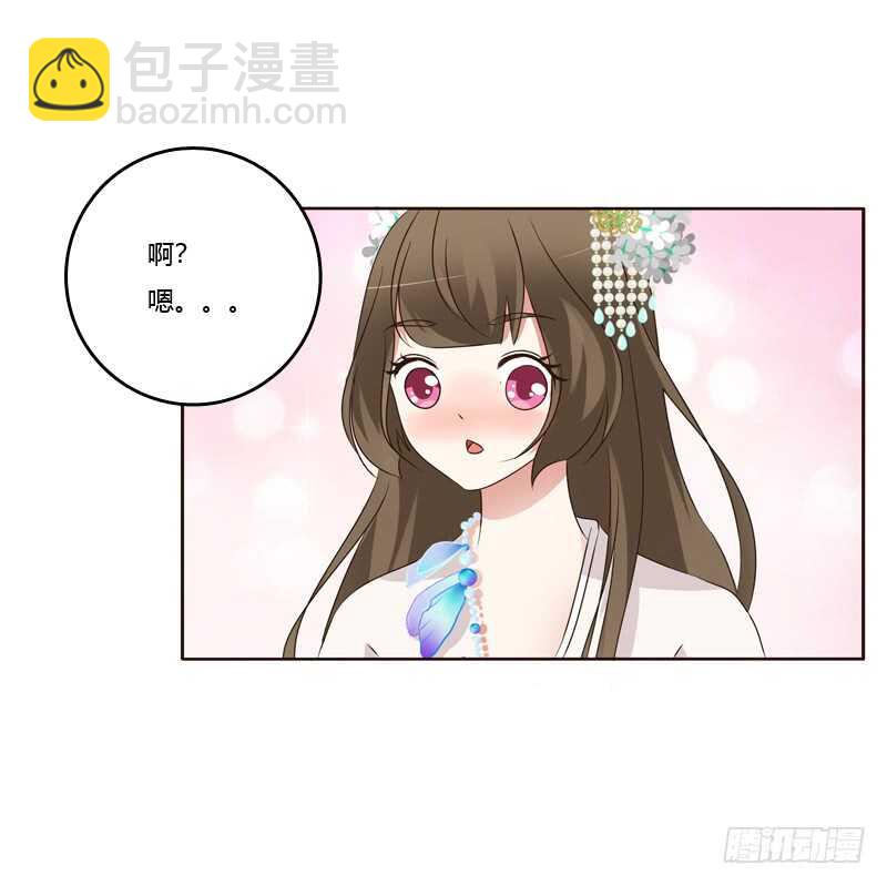 解释(1/2)-第178话