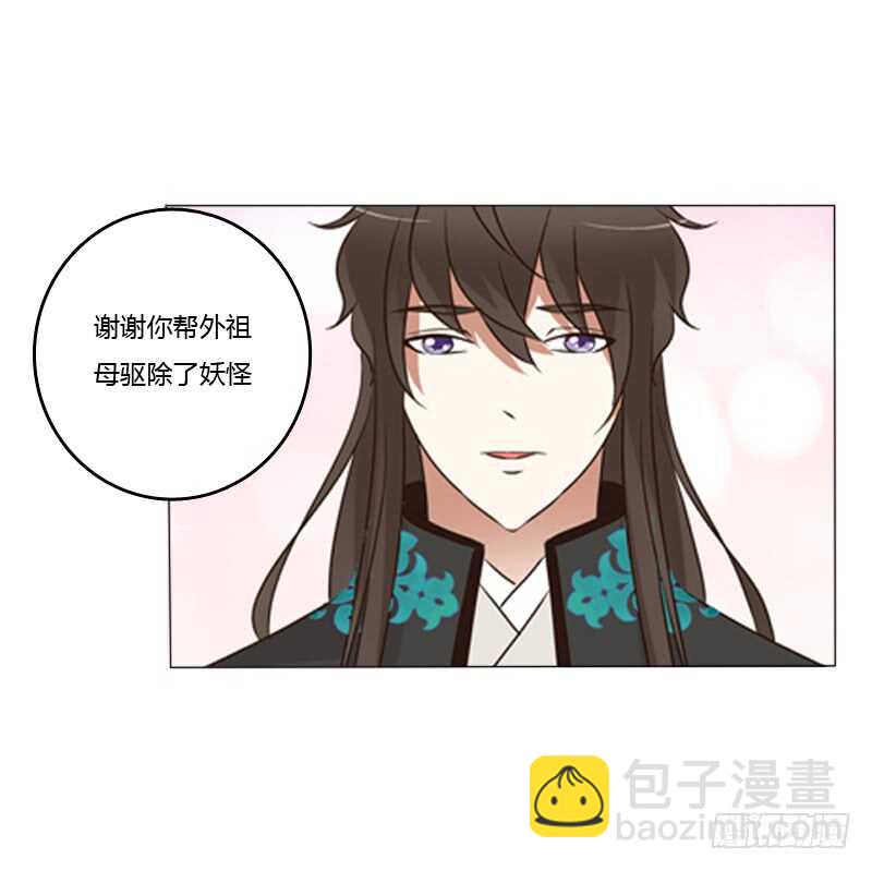 解释(1/2)-第178话