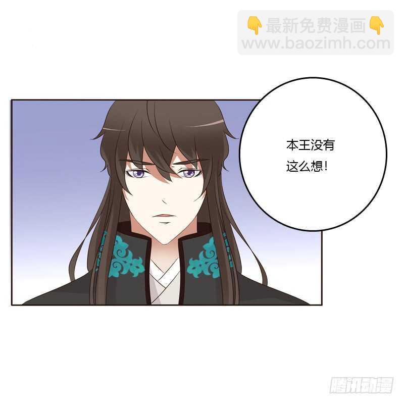 解释(1/2)-第178话