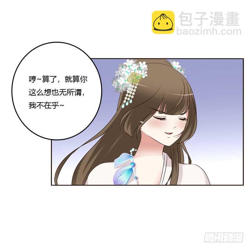 解释(1/2)-第178话