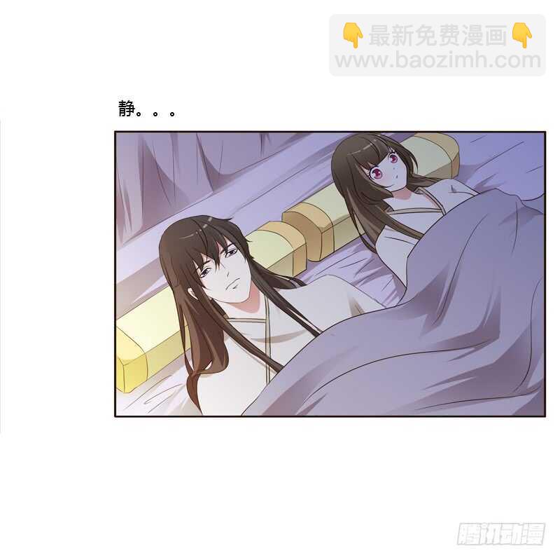 我可是个男人(1/2)-第180话