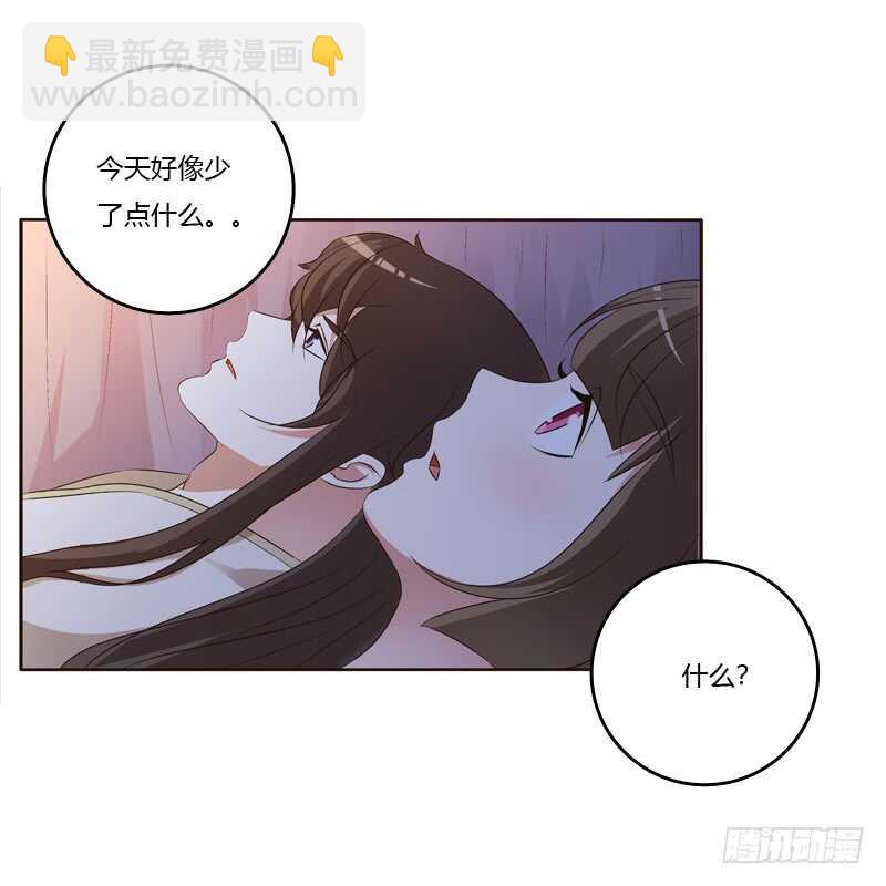 我可是个男人(1/2)-第180话