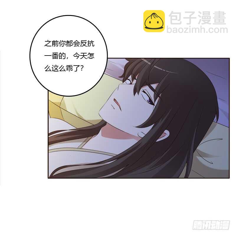 我可是个男人(1/2)-第180话