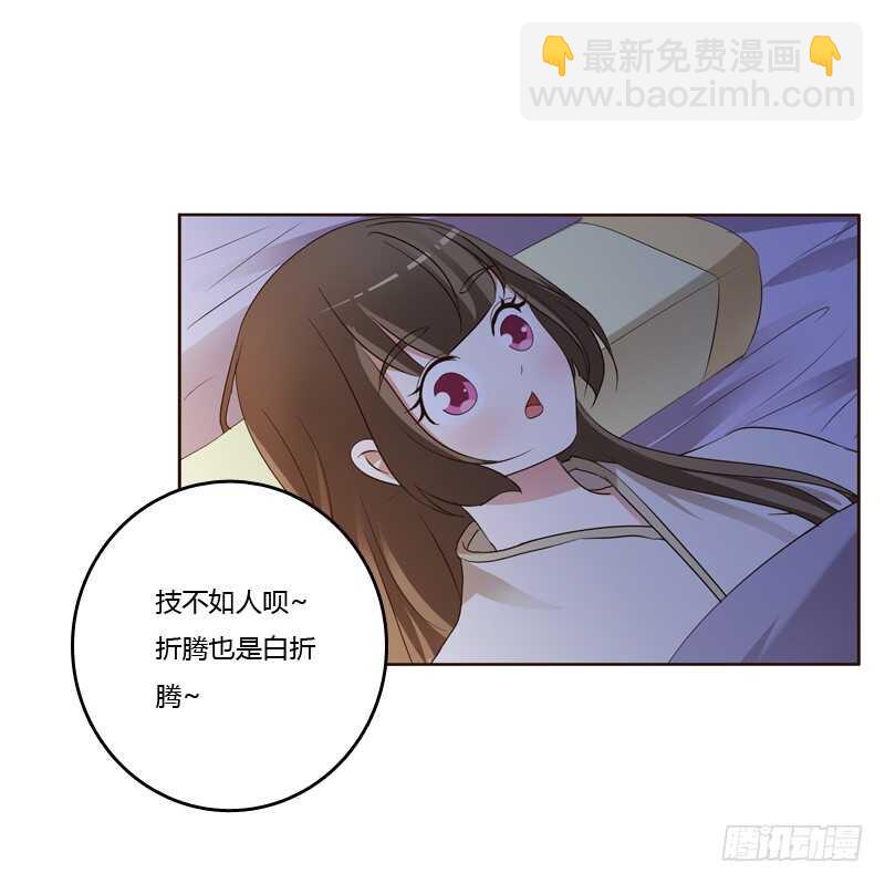 我可是个男人(1/2)-第180话