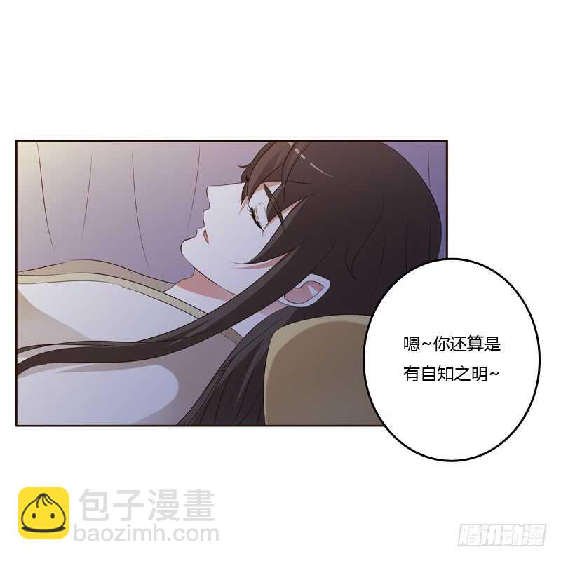 我可是个男人(1/2)-第180话