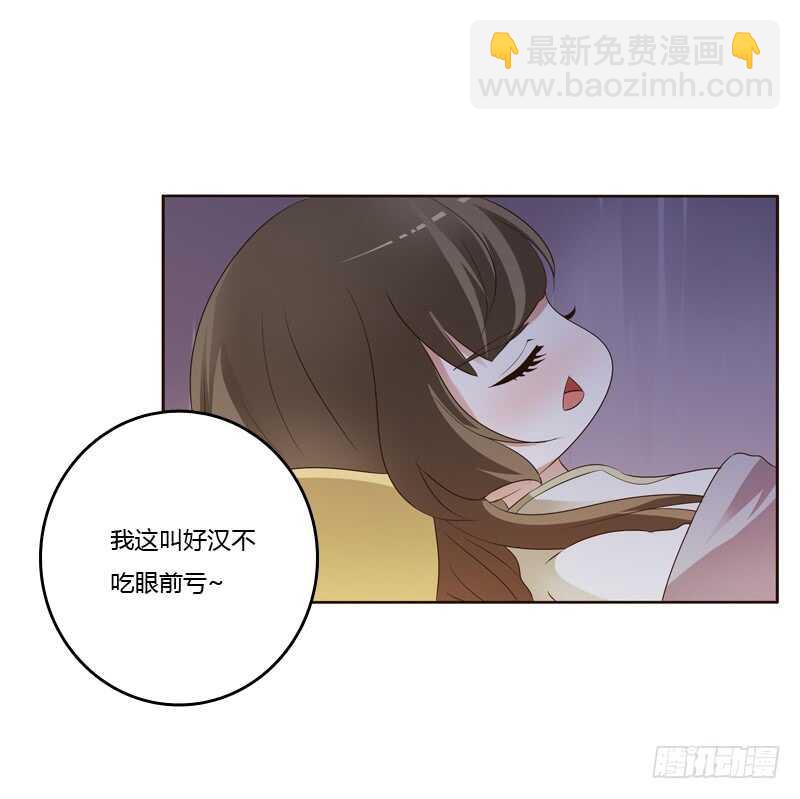 我可是个男人(1/2)-第180话