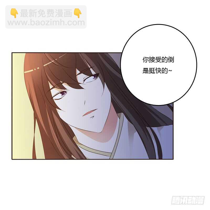 我可是个男人(1/2)-第180话