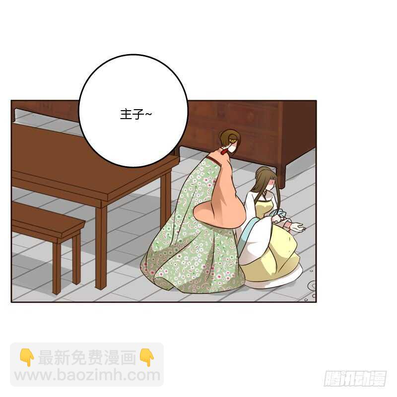我可是个男人(1/2)-第180话