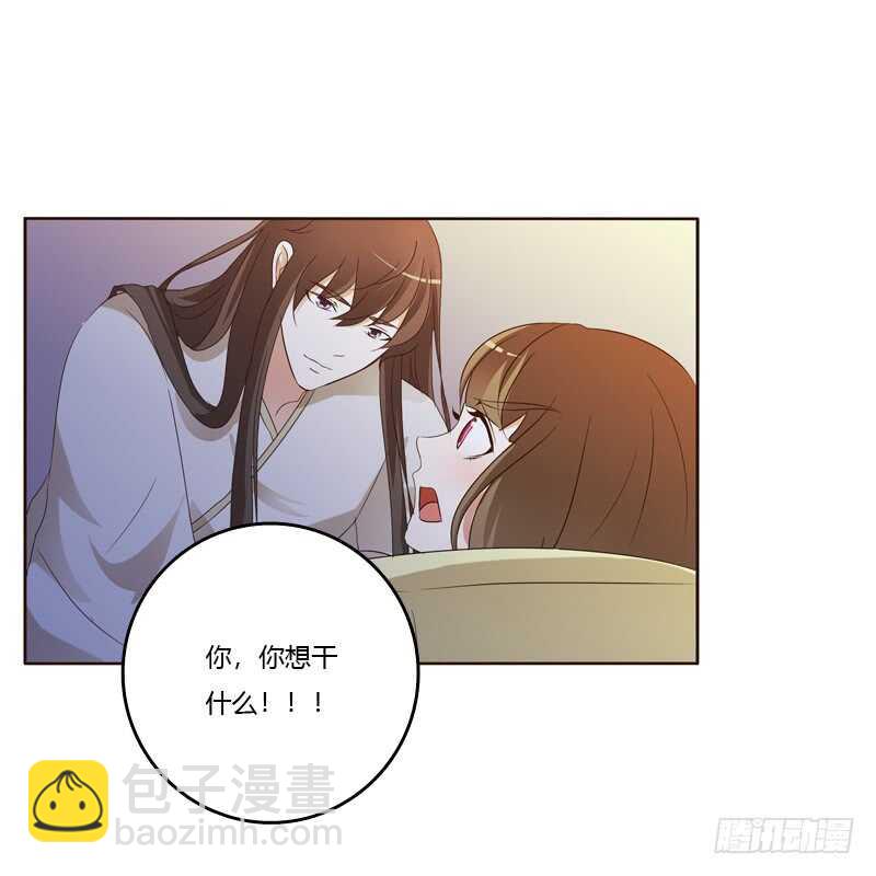 我可是个男人(1/2)-第180话
