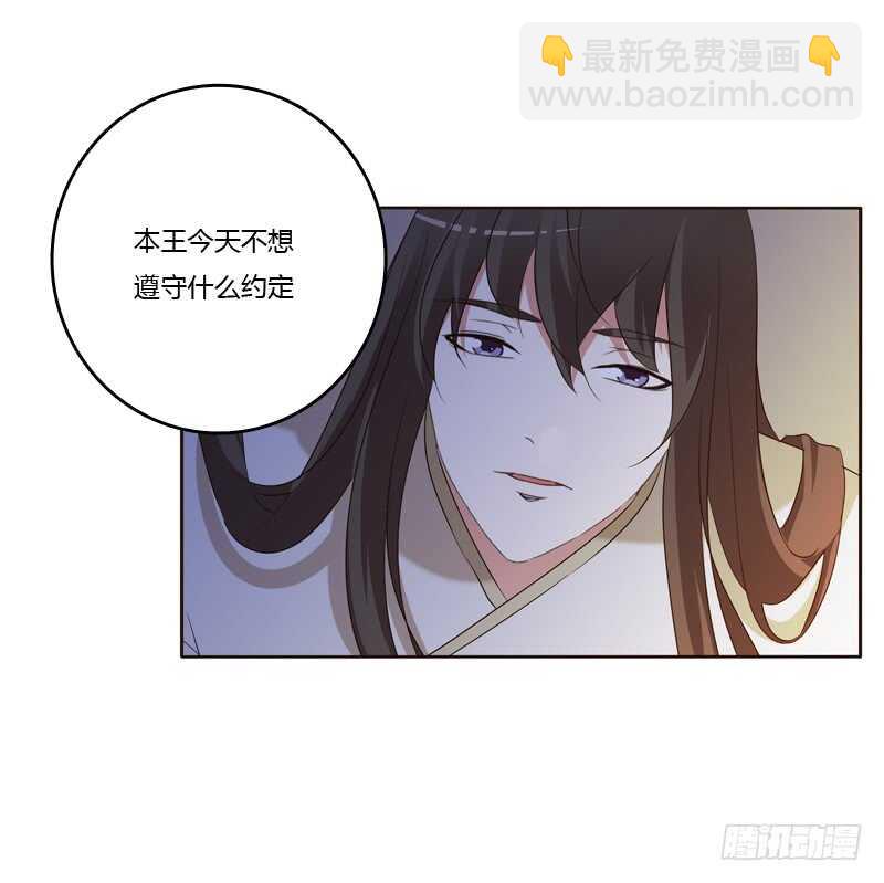 我可是个男人(1/2)-第180话