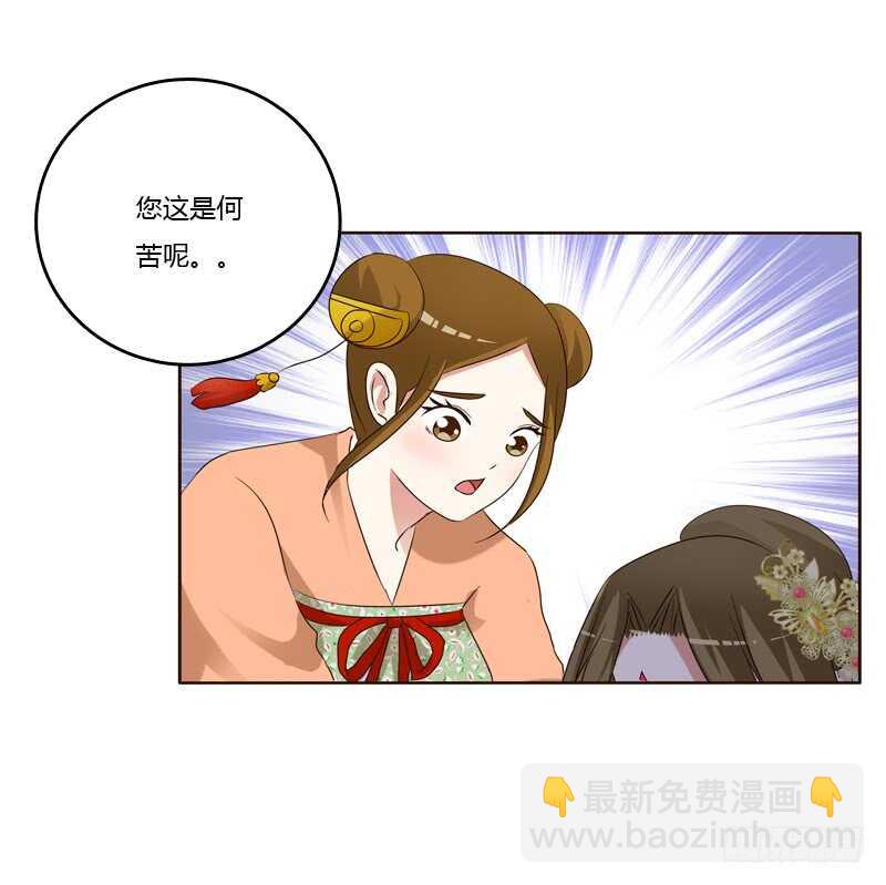 我可是个男人(1/2)-第180话