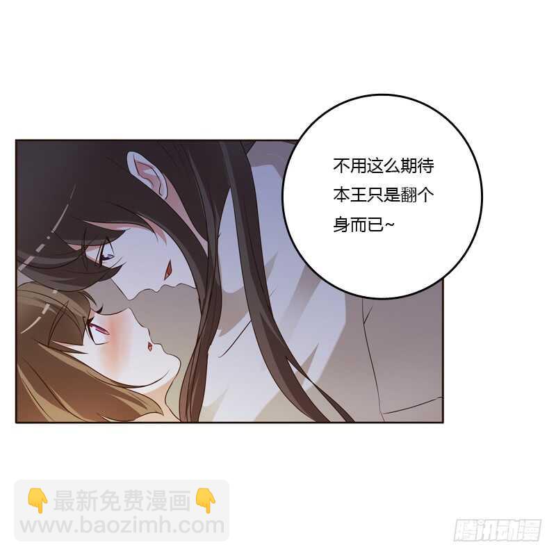 我可是个男人(1/2)-第180话