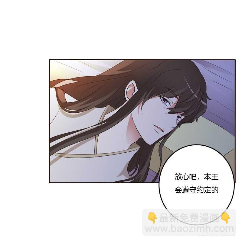 我可是个男人(1/2)-第180话