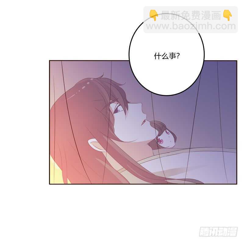 我可是个男人(1/2)-第180话