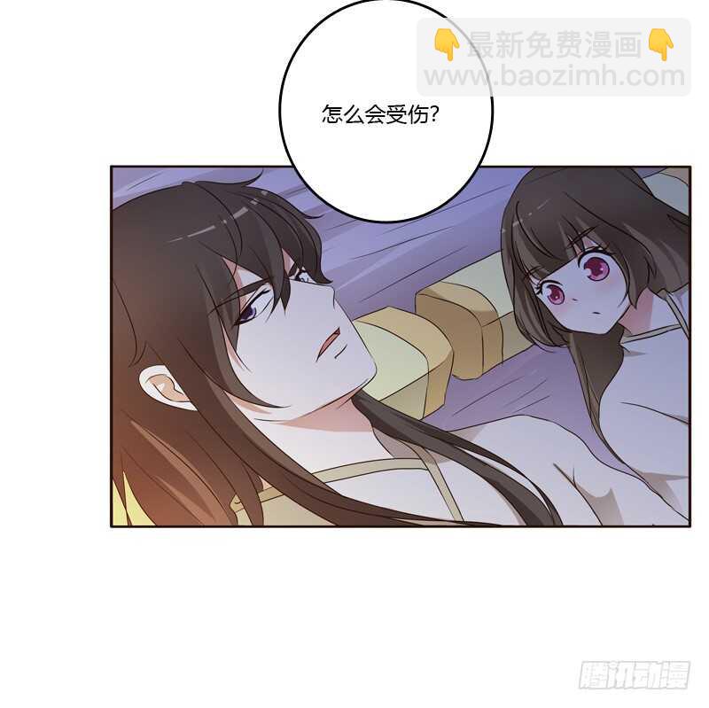 我可是个男人(1/2)-第180话