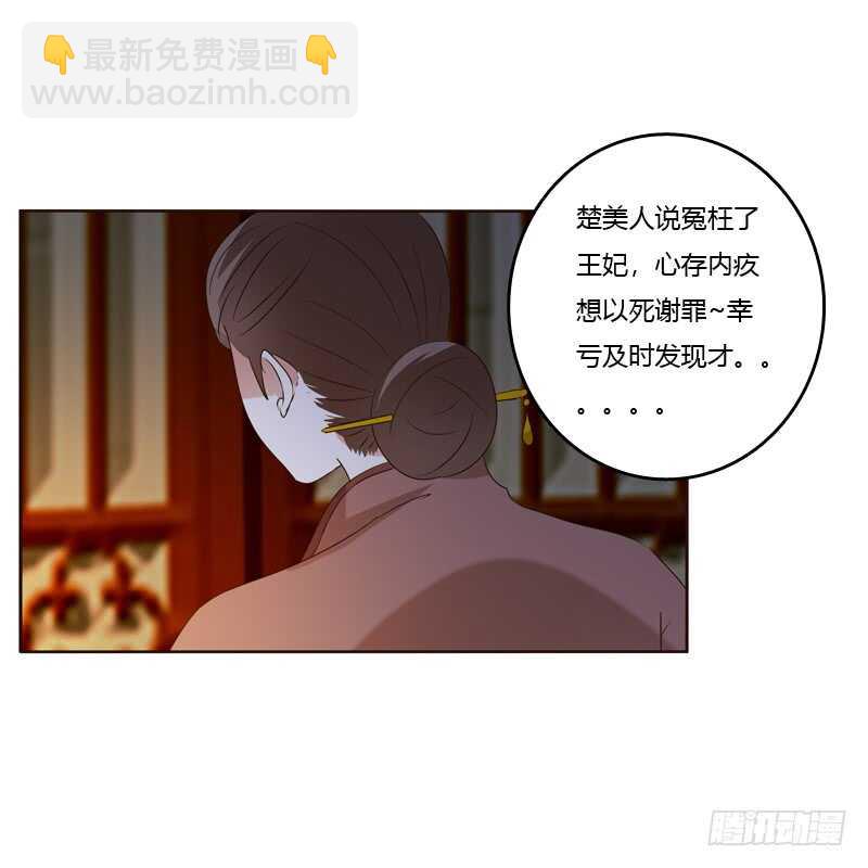 我可是个男人(1/2)-第180话
