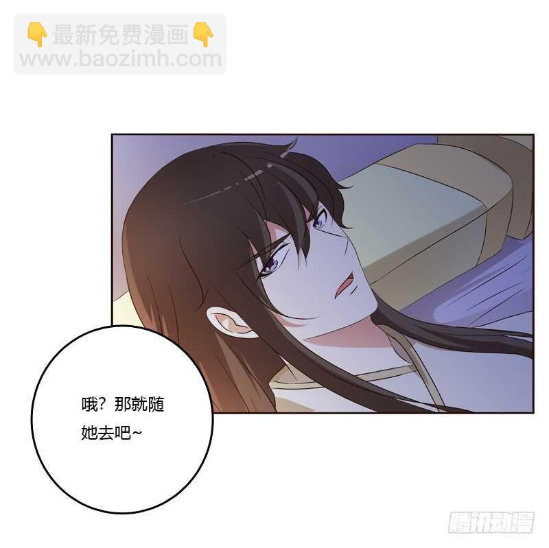 我可是个男人(1/2)-第180话