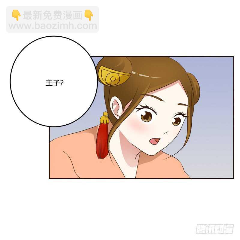 我可是个男人(1/2)-第180话