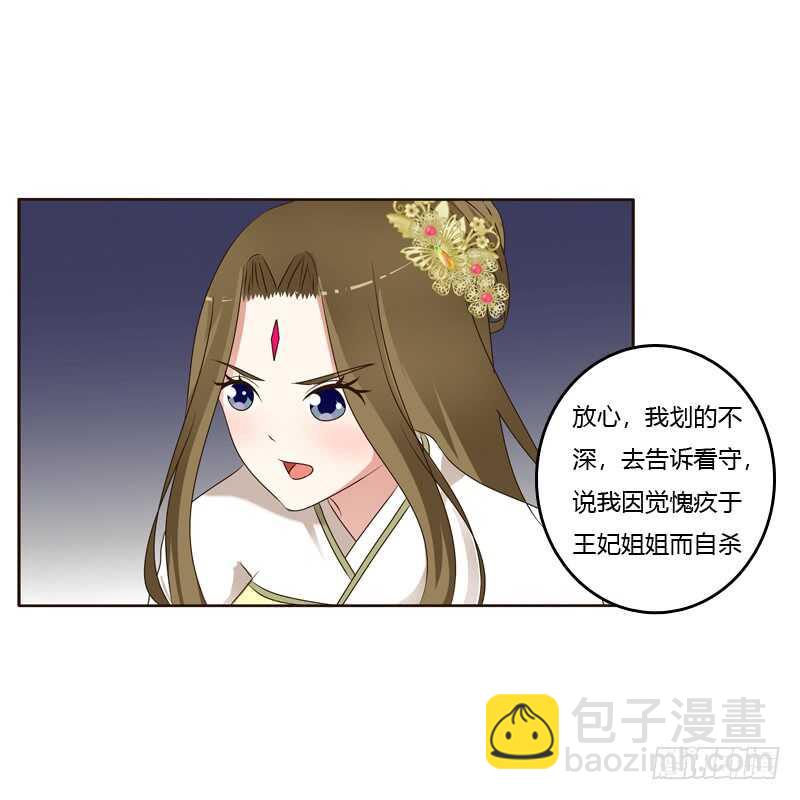 我可是个男人(1/2)-第180话