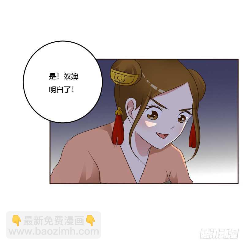 我可是个男人(1/2)-第180话