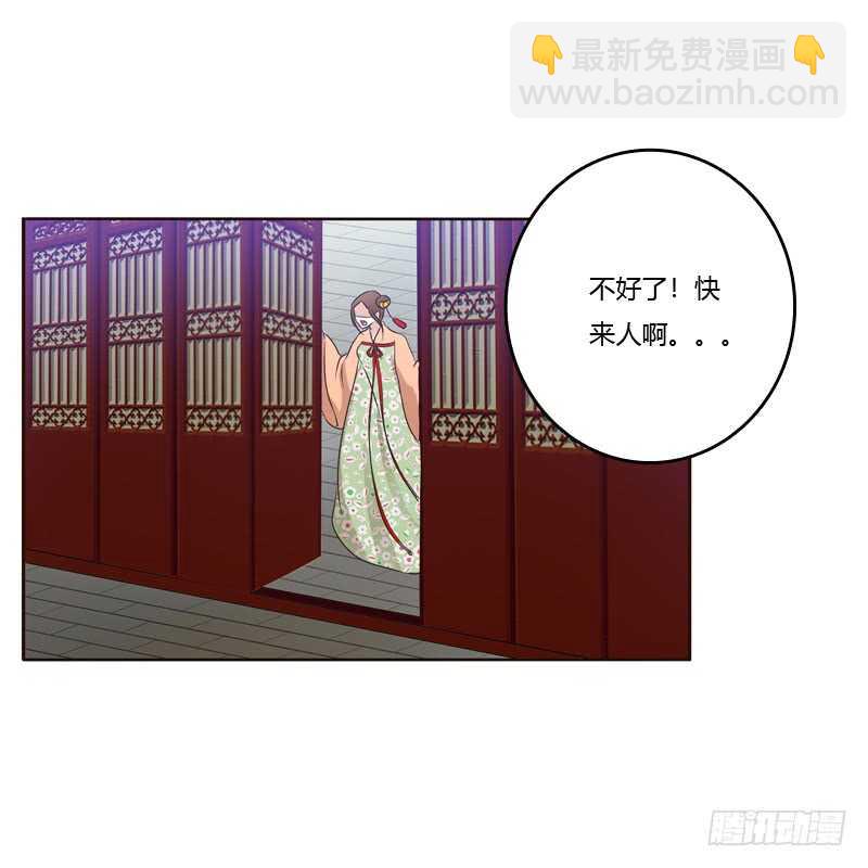 我可是个男人(1/2)-第180话