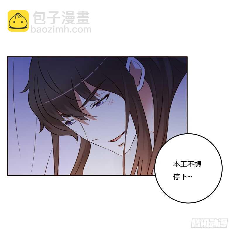 只有你能帮本王-第182话