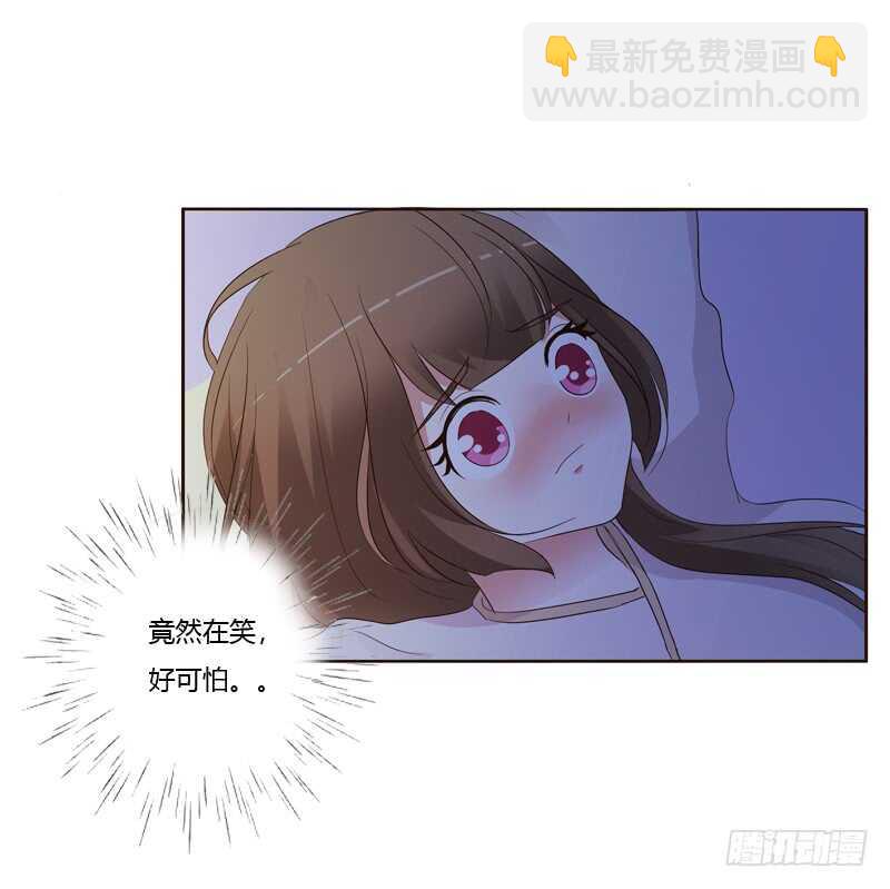 只有你能帮本王-第182话