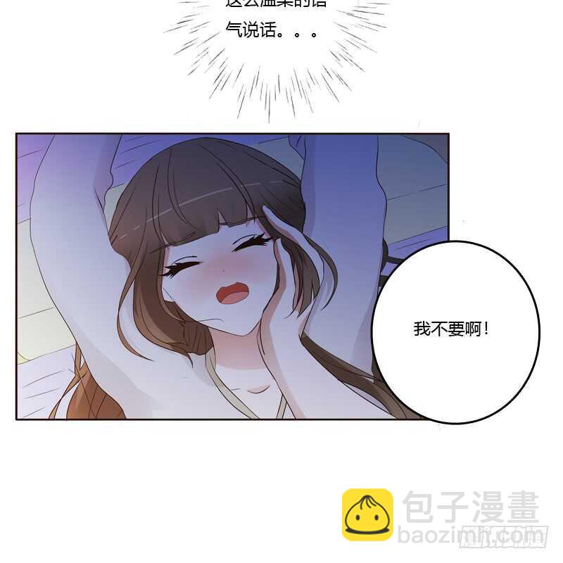 只有你能帮本王-第182话