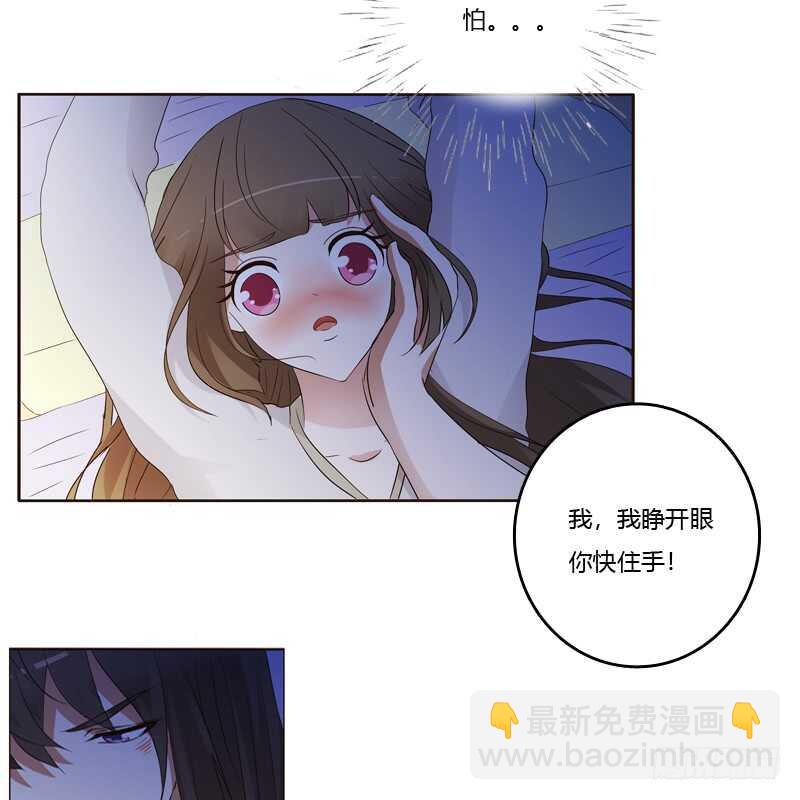 只有你能帮本王-第182话