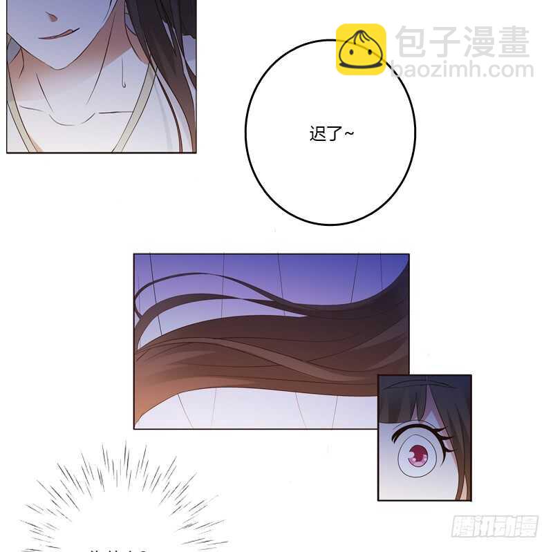 只有你能帮本王-第182话