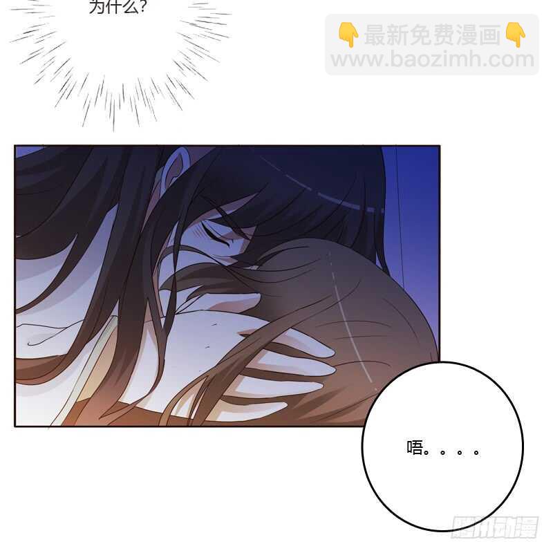 只有你能帮本王-第182话