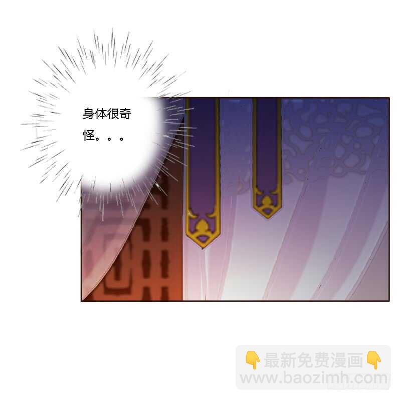 只有你能帮本王-第182话