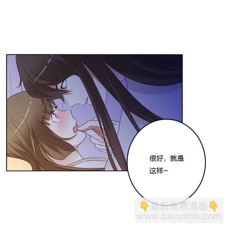 只有你能帮本王-第182话