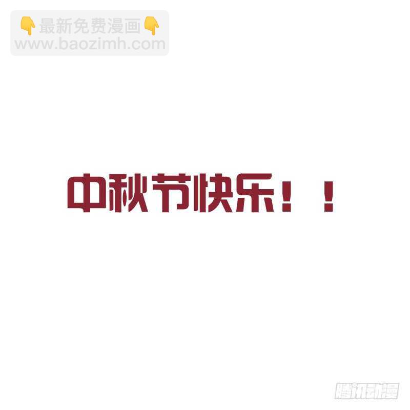 只有你能帮本王-第182话
