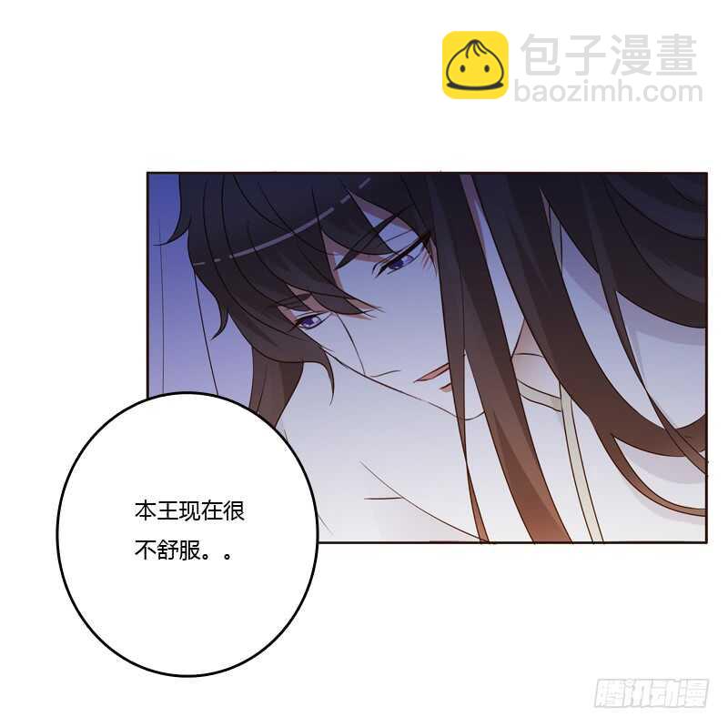 只有你能帮本王-第182话