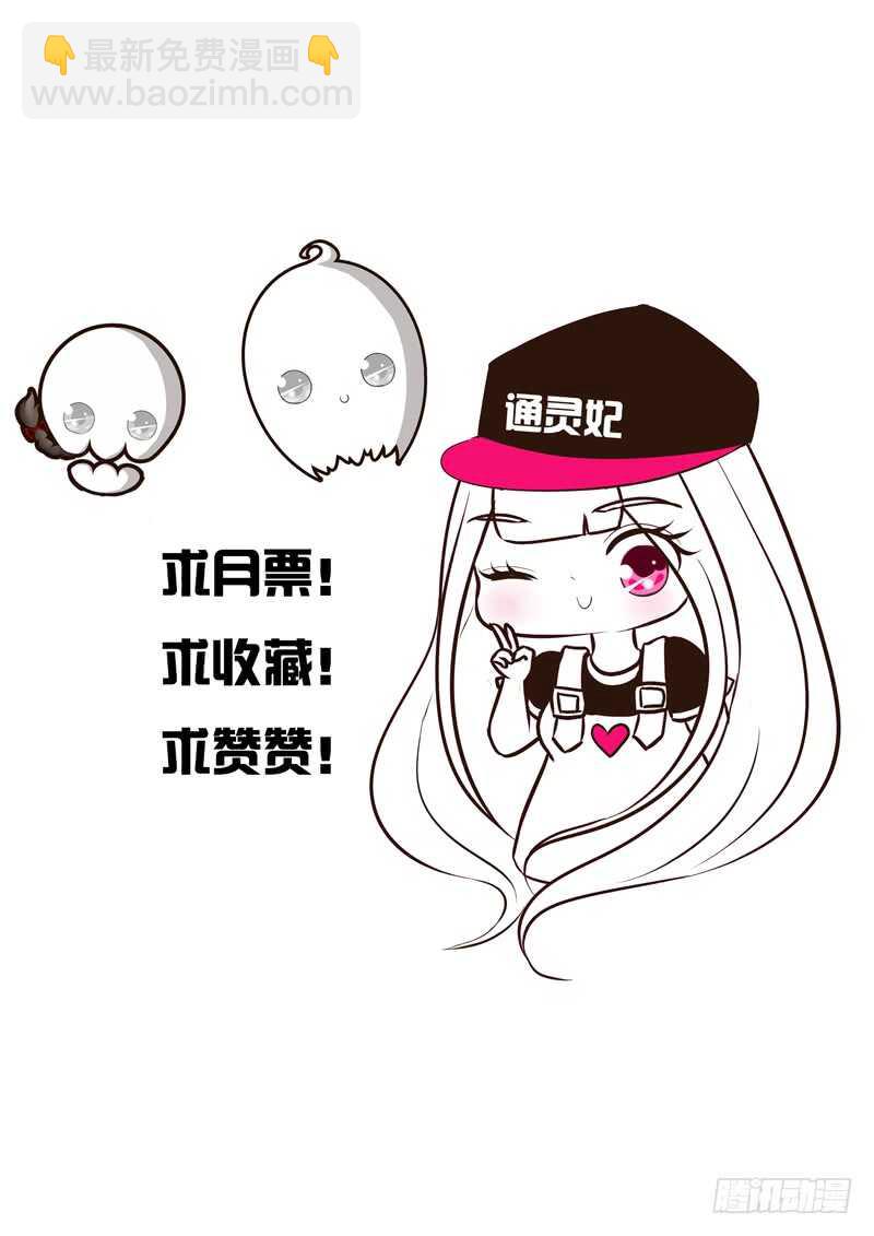 只有你能帮本王-第182话