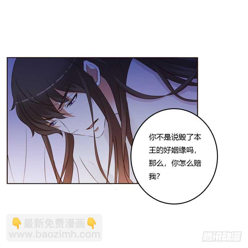 只有你能帮本王-第182话