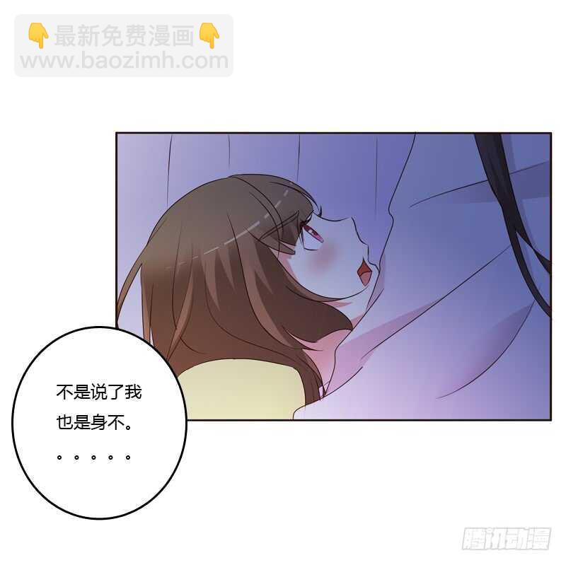 只有你能帮本王-第182话