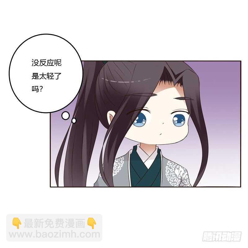 真的臭-第184话