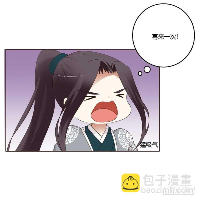 真的臭-第184话