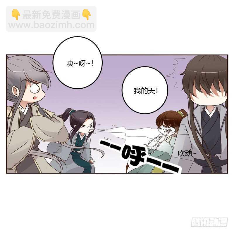 真的臭-第184话
