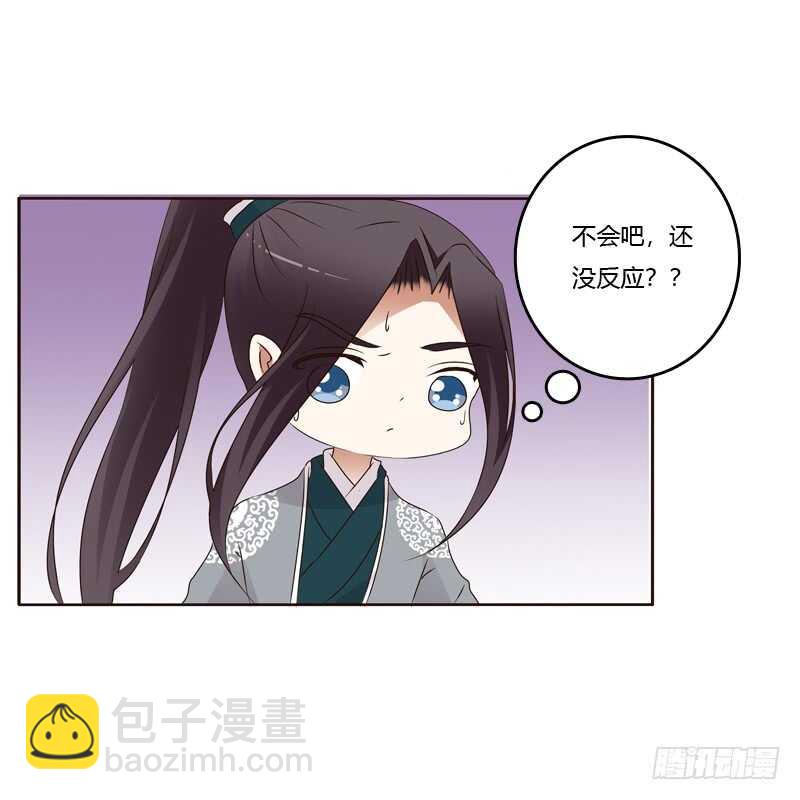 真的臭-第184话