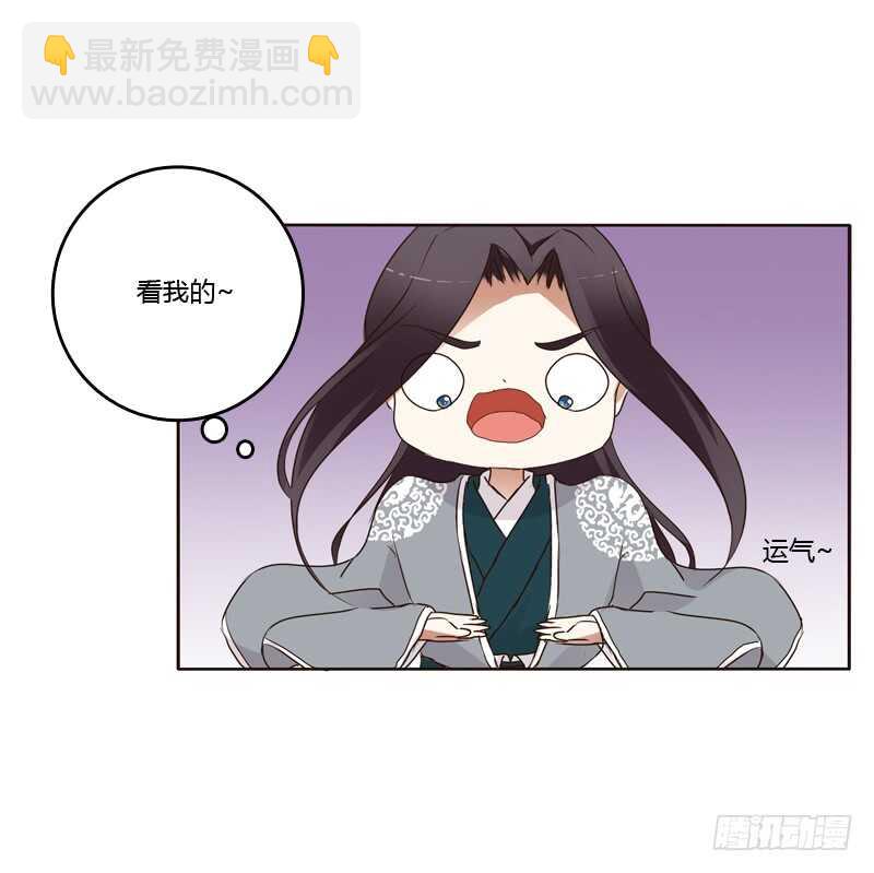 真的臭-第184话