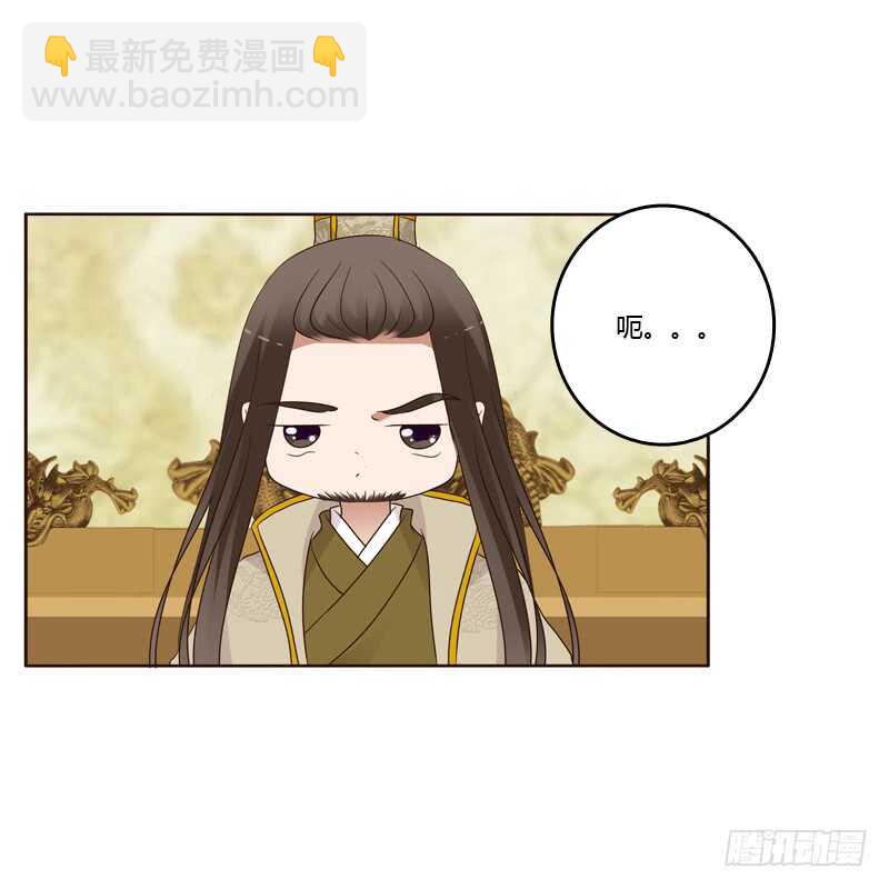 真的臭-第184话